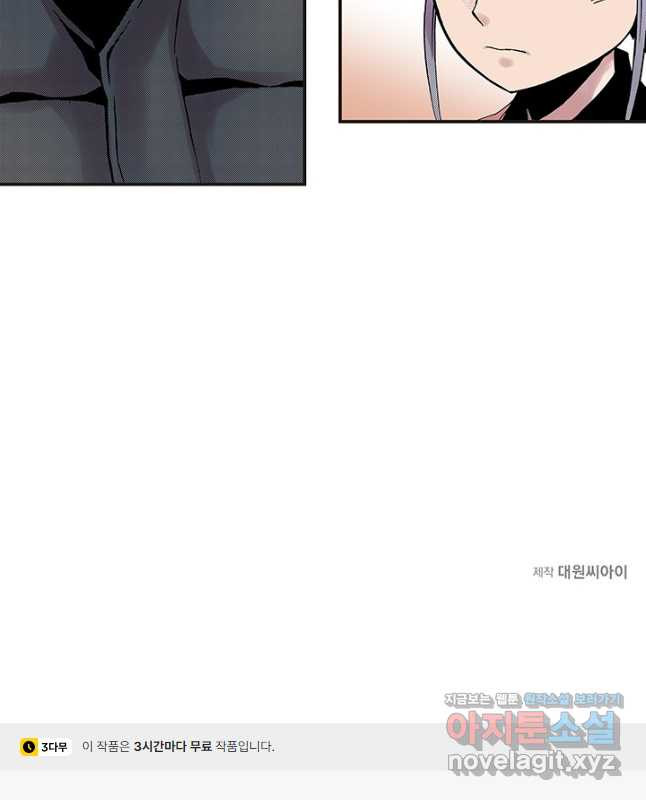 복원가의 집 307화-의뢰155(상) 30