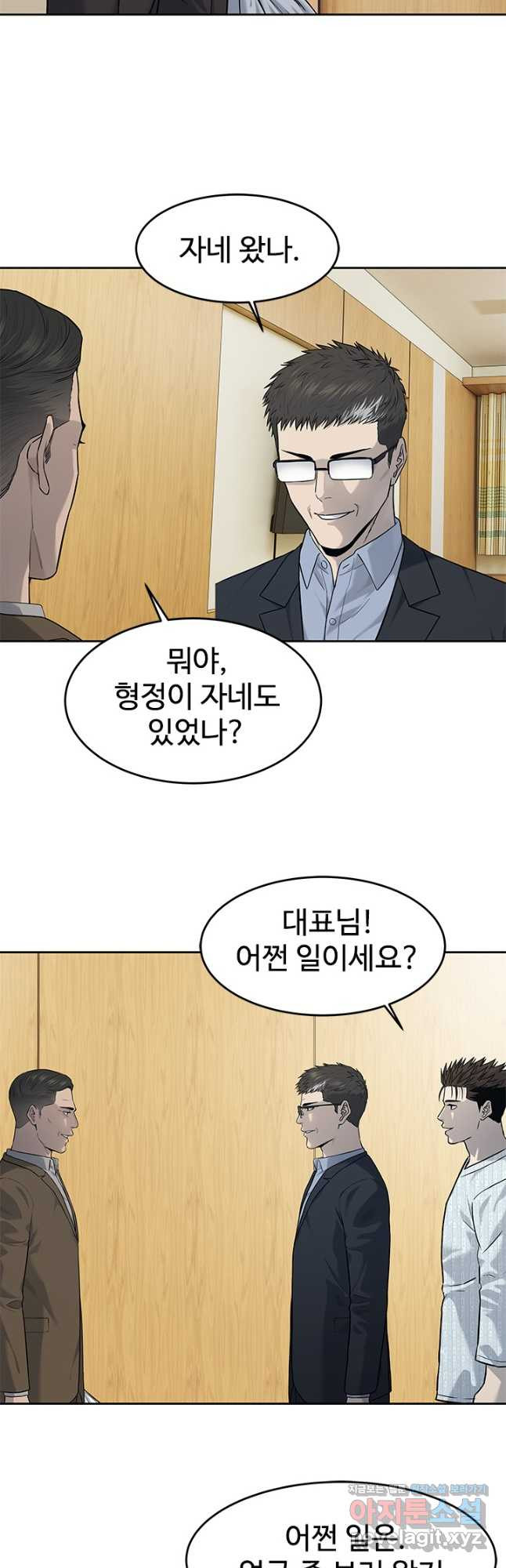 갓 오브 블랙필드 시즌3 36화 7