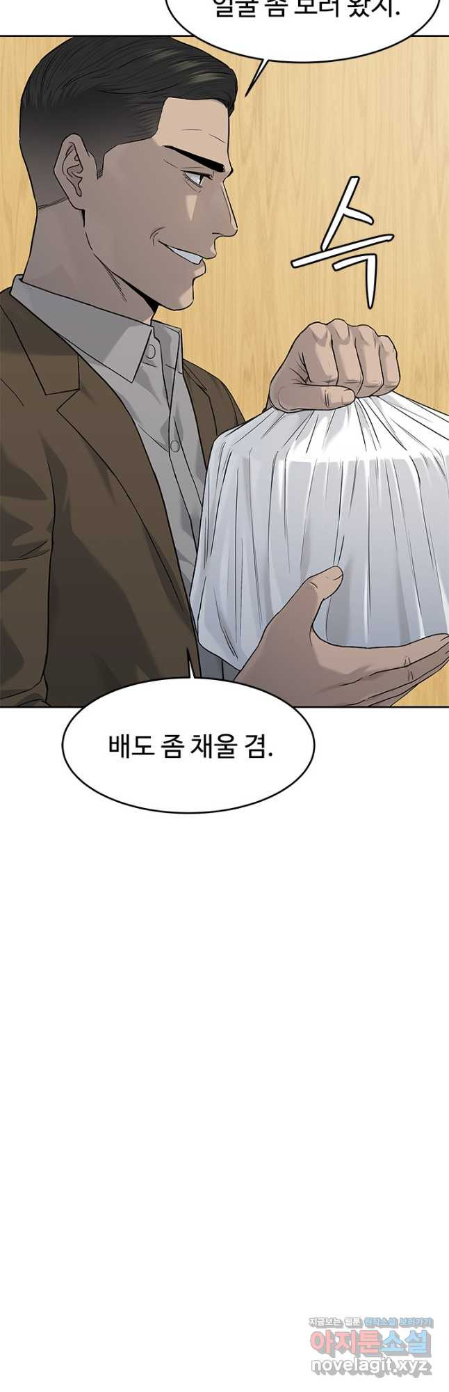 갓 오브 블랙필드 시즌3 36화 8