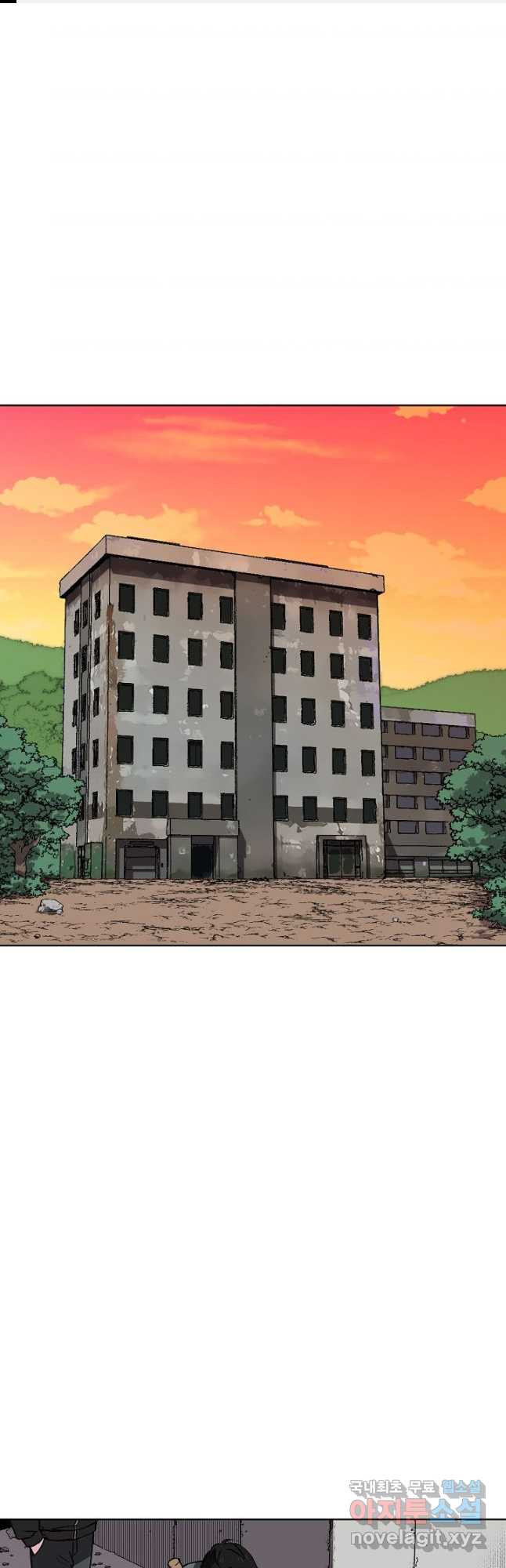 골렘 잡고 흙수저 탈출 50화 1