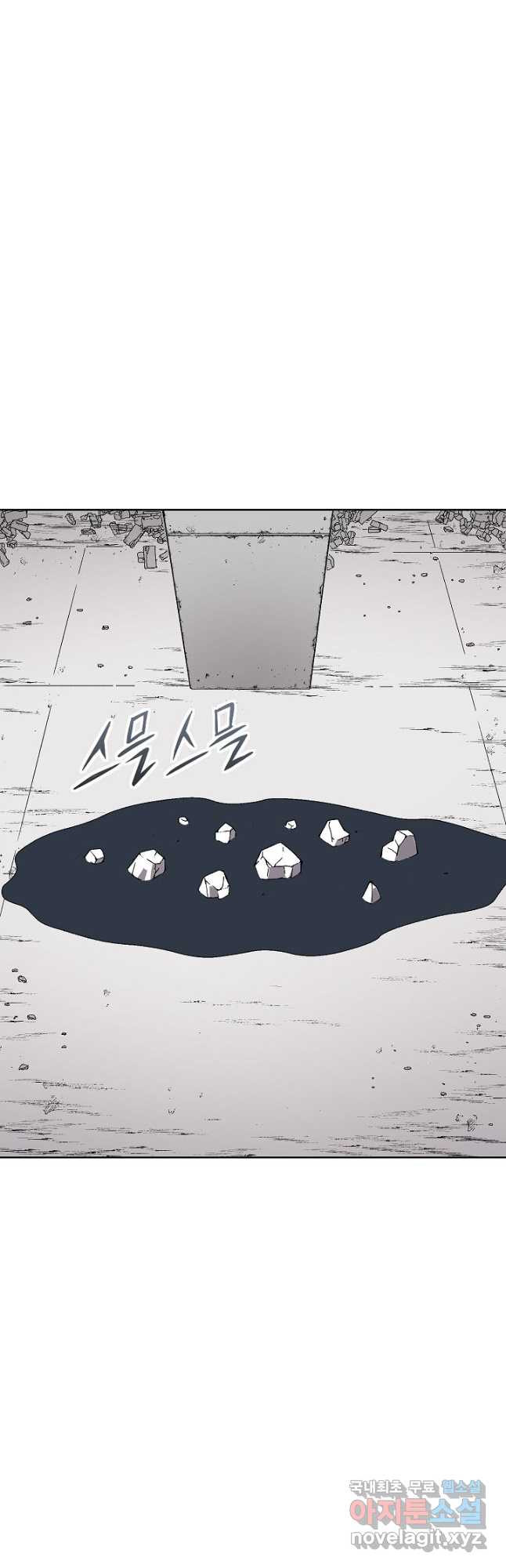 골렘 잡고 흙수저 탈출 50화 35
