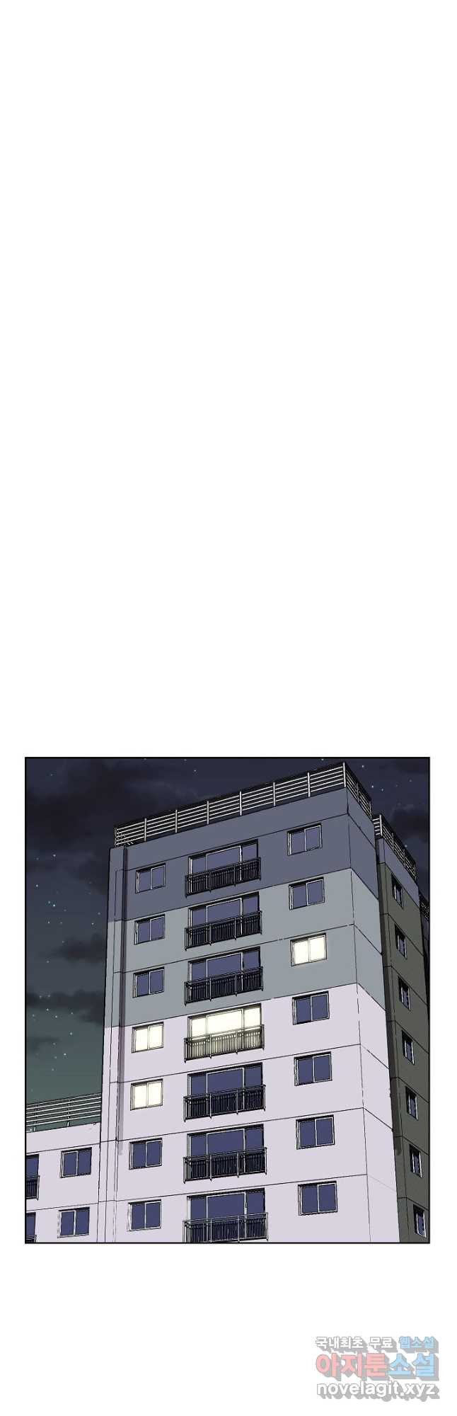 골렘 잡고 흙수저 탈출 50화 39