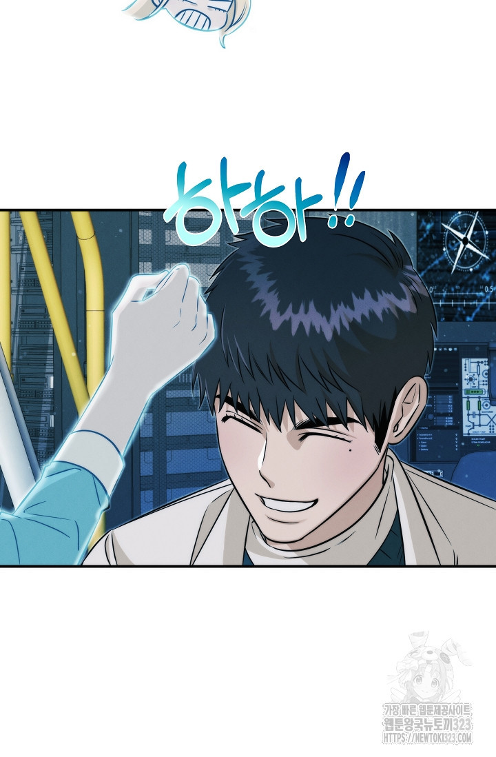 천재 의사 이무진 152화 20