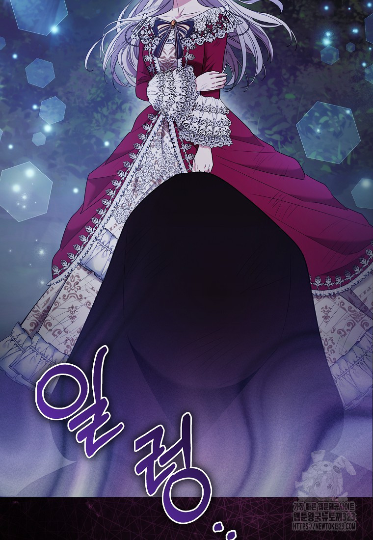 대공가의 여우 황녀님 32화 44