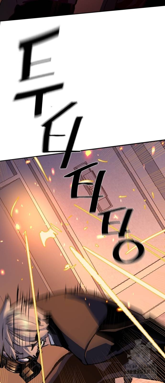 입학용병 173화 19