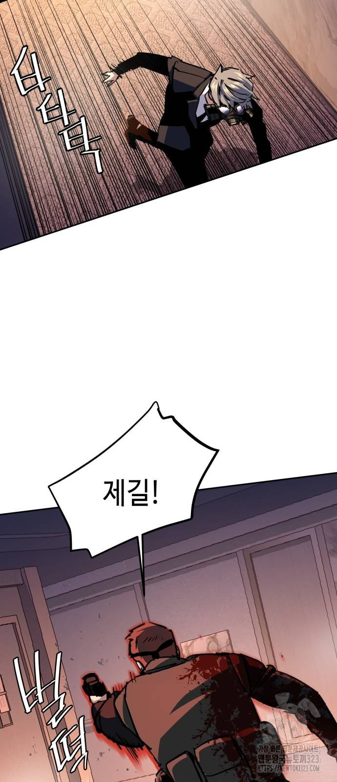 입학용병 173화 24