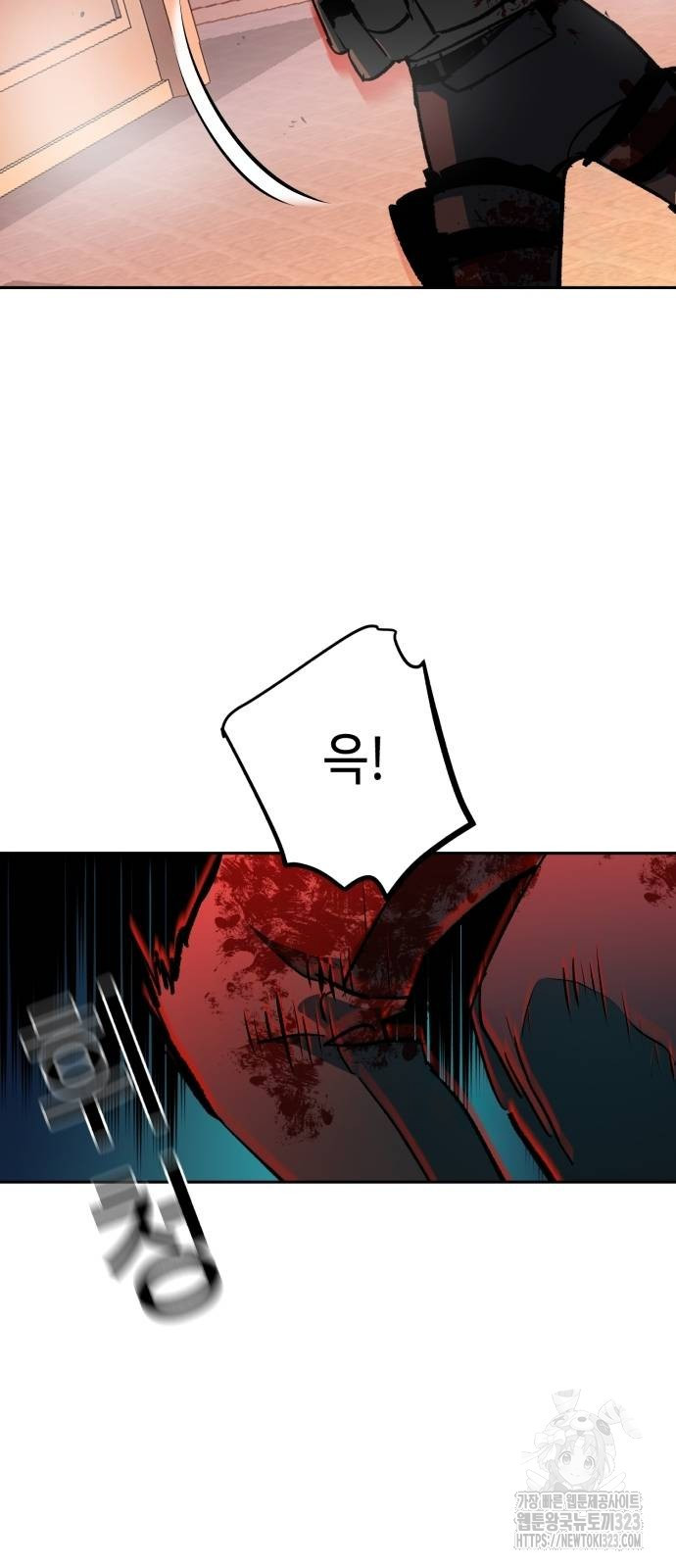 입학용병 173화 25