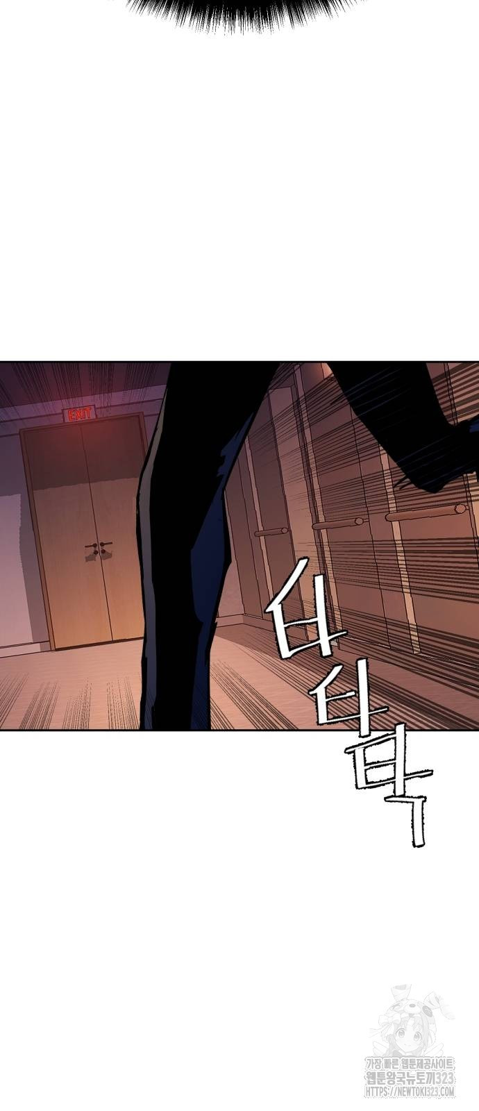 입학용병 173화 31