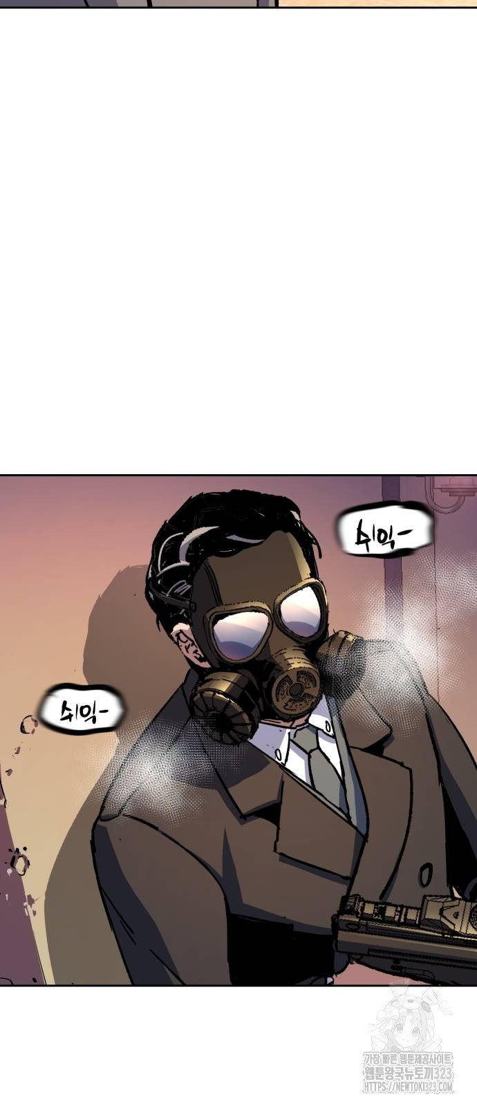 입학용병 173화 56