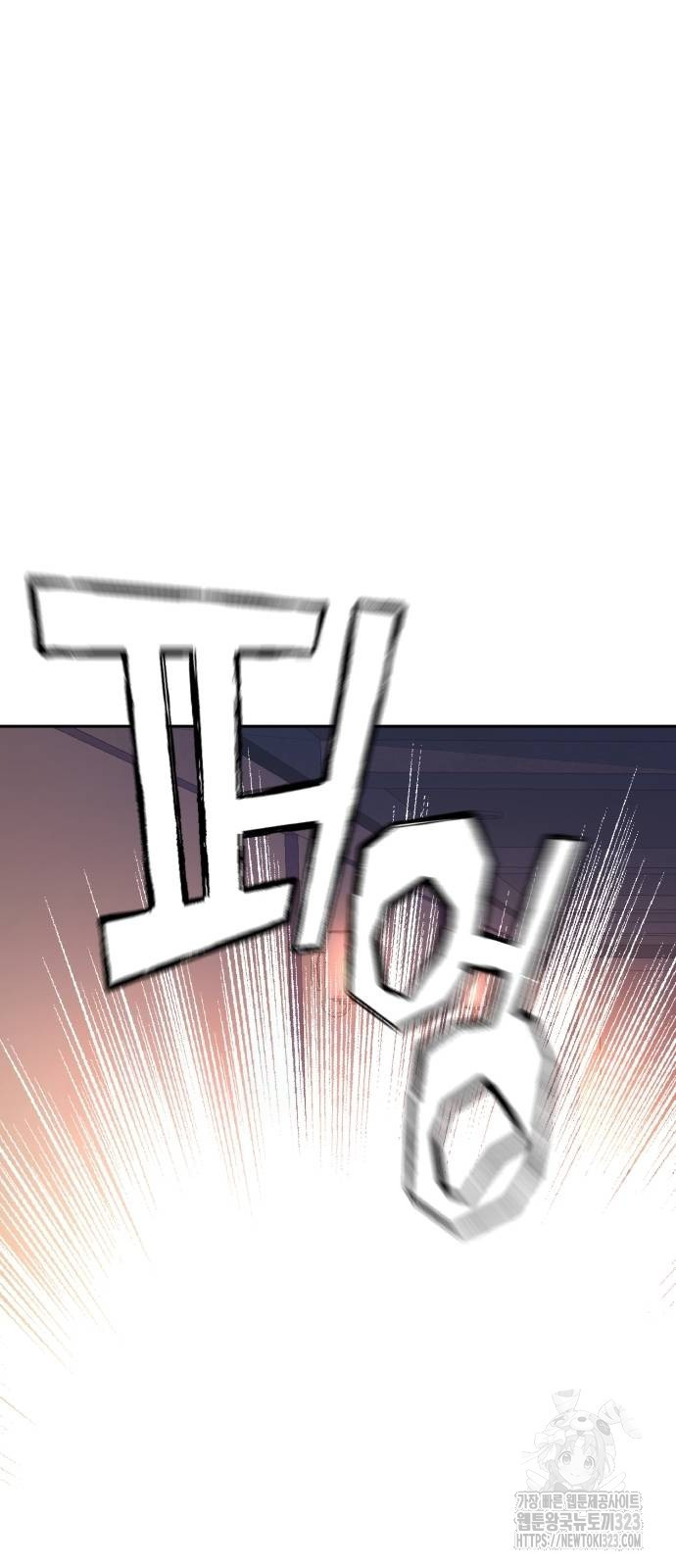 입학용병 173화 61