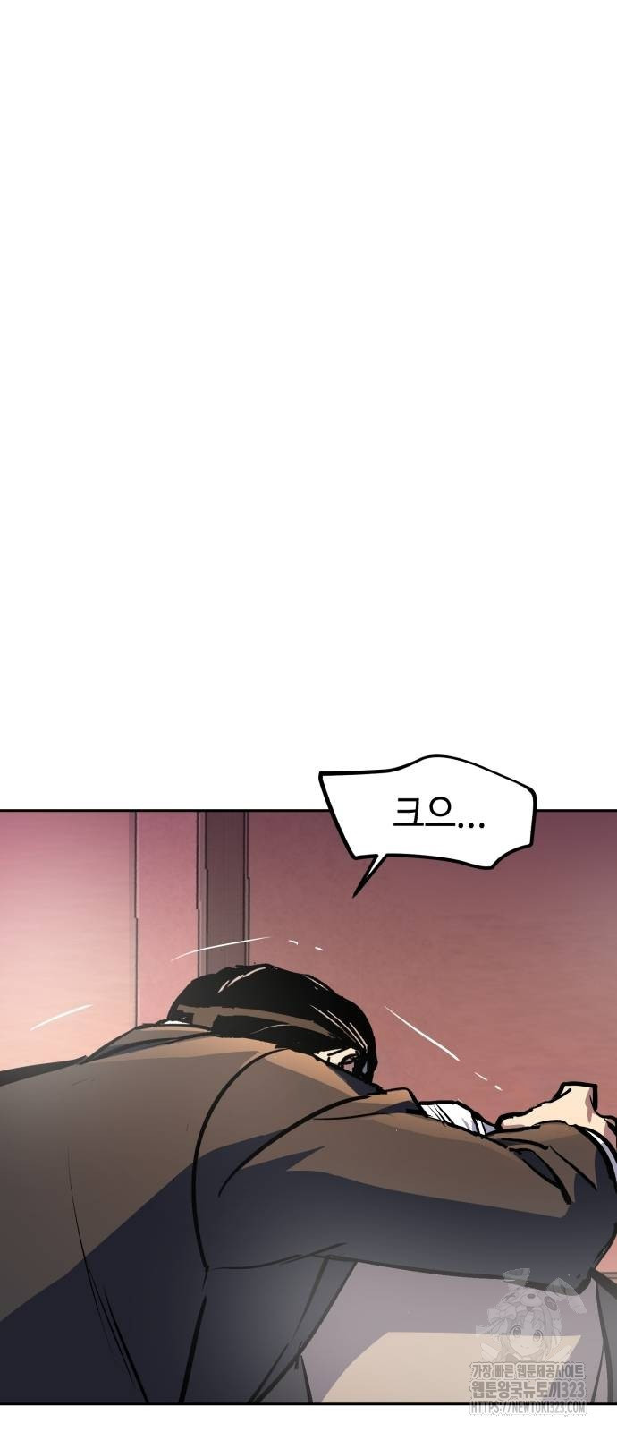 입학용병 173화 62