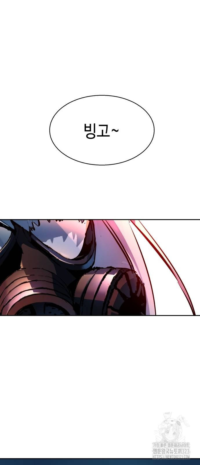 입학용병 173화 63