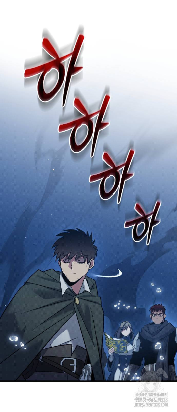 서과장은 산재처리 됐을까 20화 15