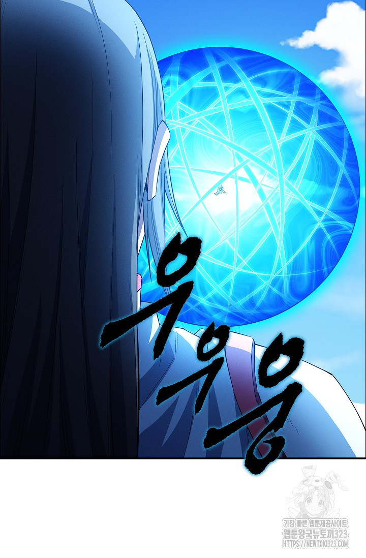 절세무신 377화 11