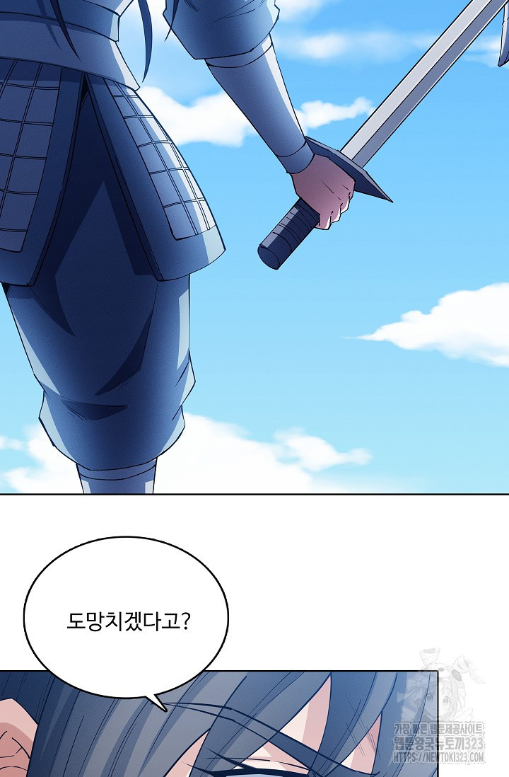 절세무신 377화 23