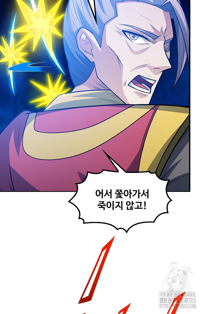 절세무신 377화 41