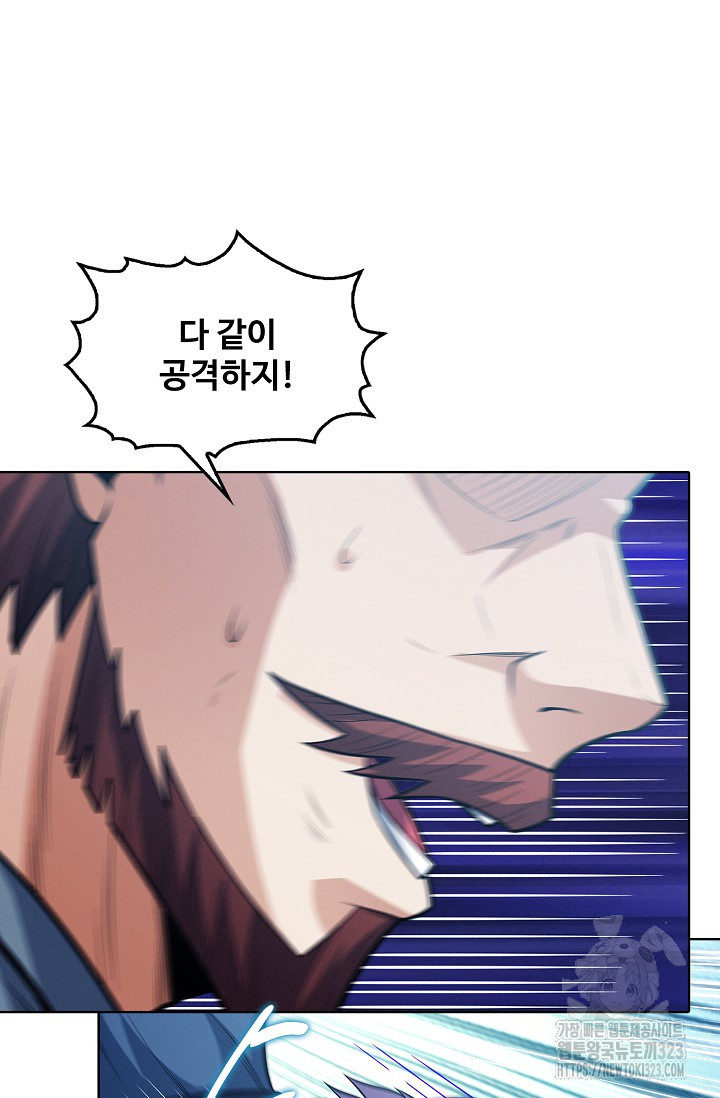 절세무신 377화 44