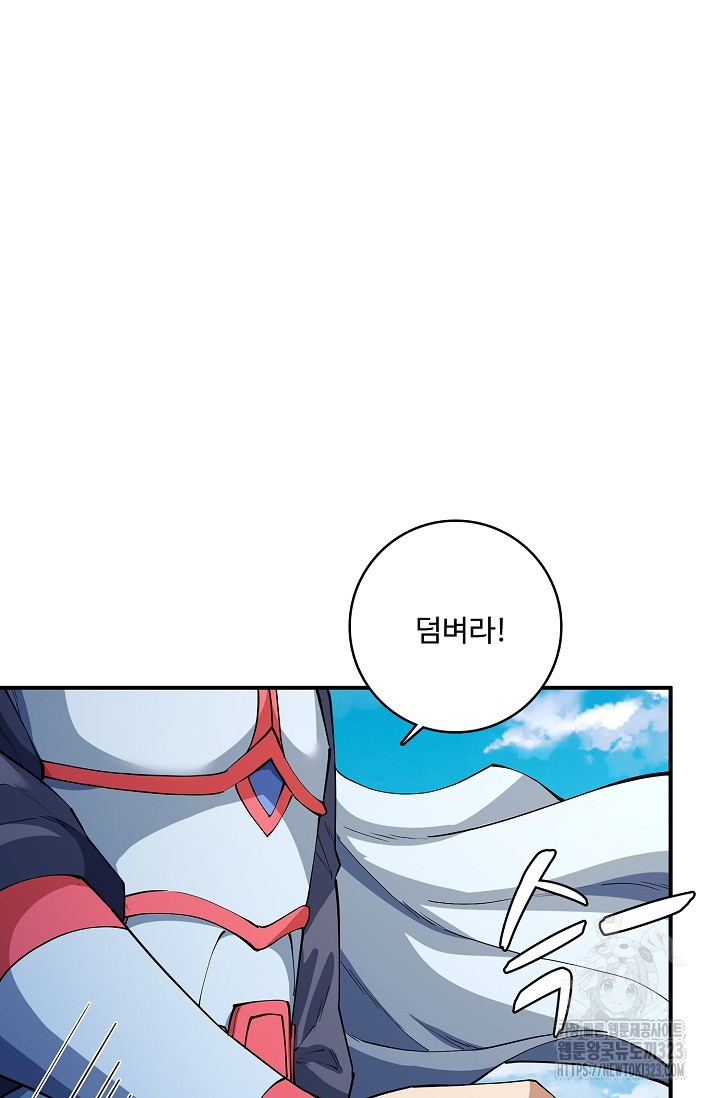 절세무신 377화 49