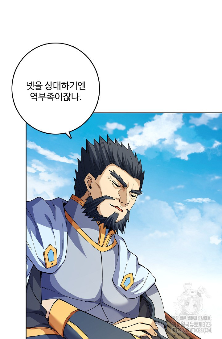 절세무신 377화 64