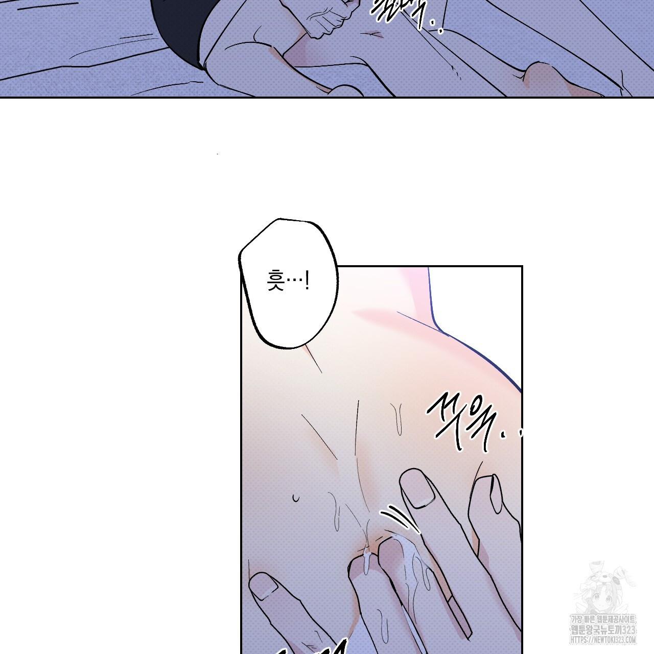 파트타임 파트너 45화 4