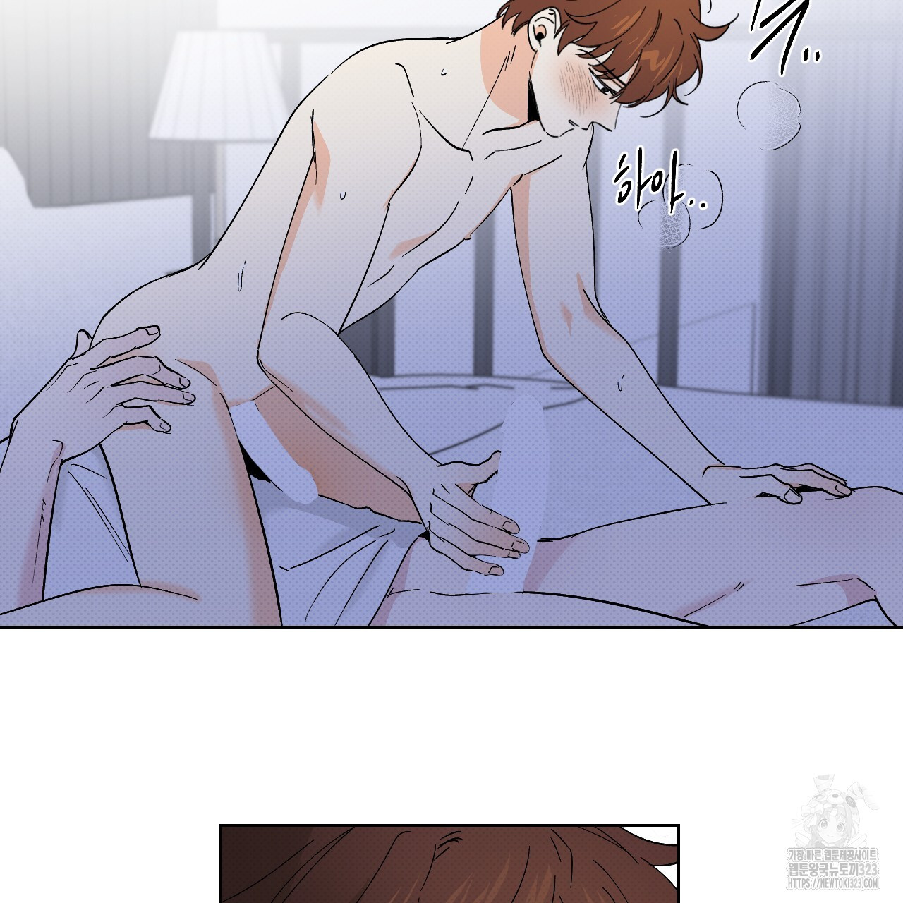 파트타임 파트너 45화 19