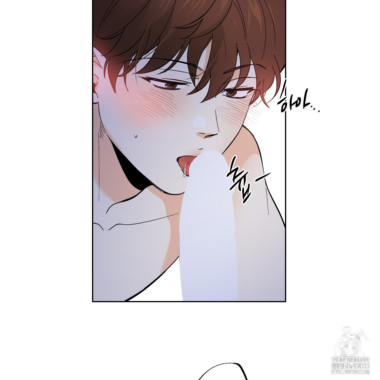 파트타임 파트너 45화 20