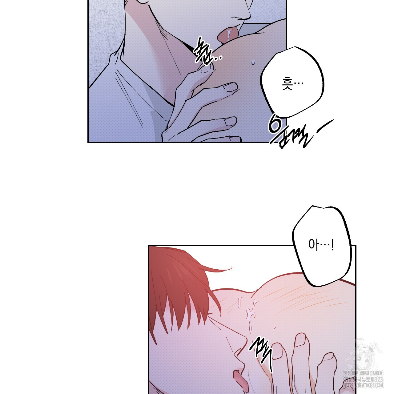 파트타임 파트너 45화 25