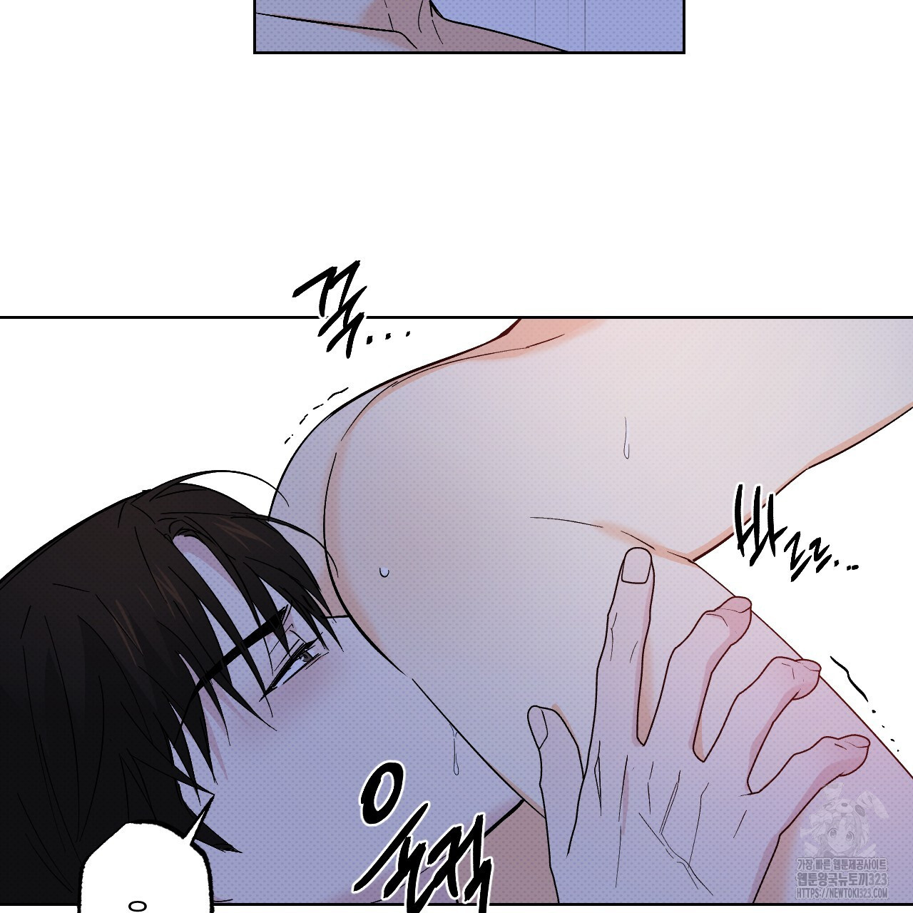 파트타임 파트너 45화 34