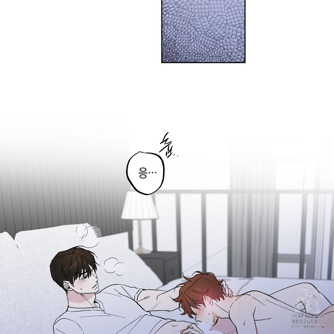 파트타임 파트너 45화 51
