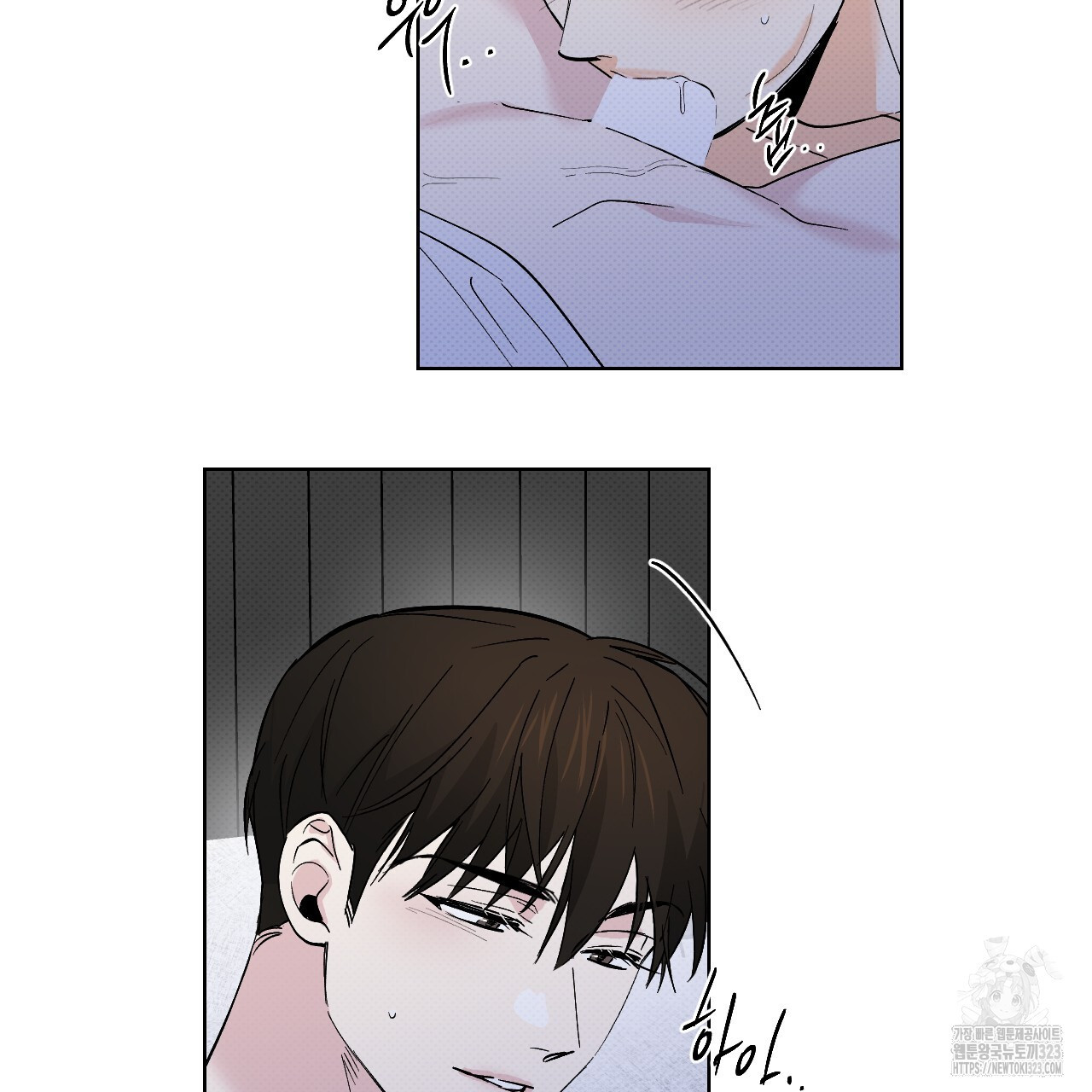 파트타임 파트너 45화 53
