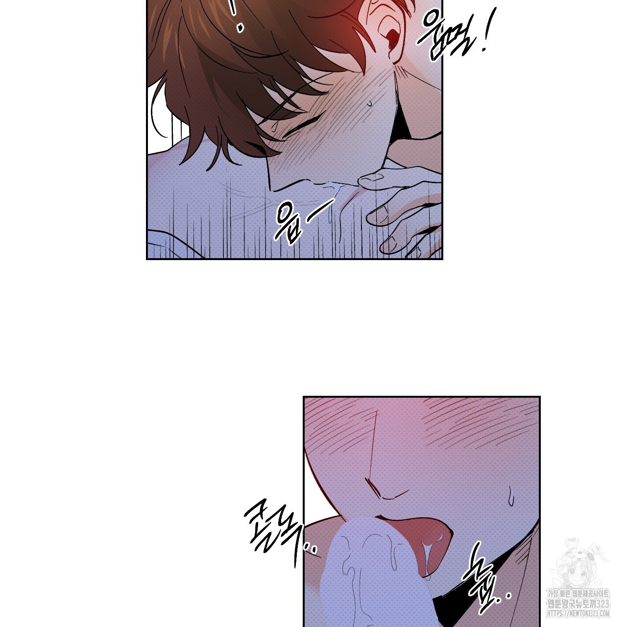 파트타임 파트너 45화 56