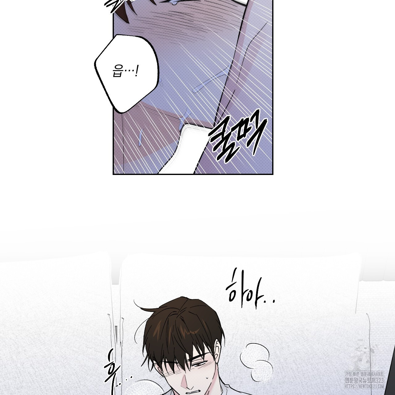 파트타임 파트너 45화 60