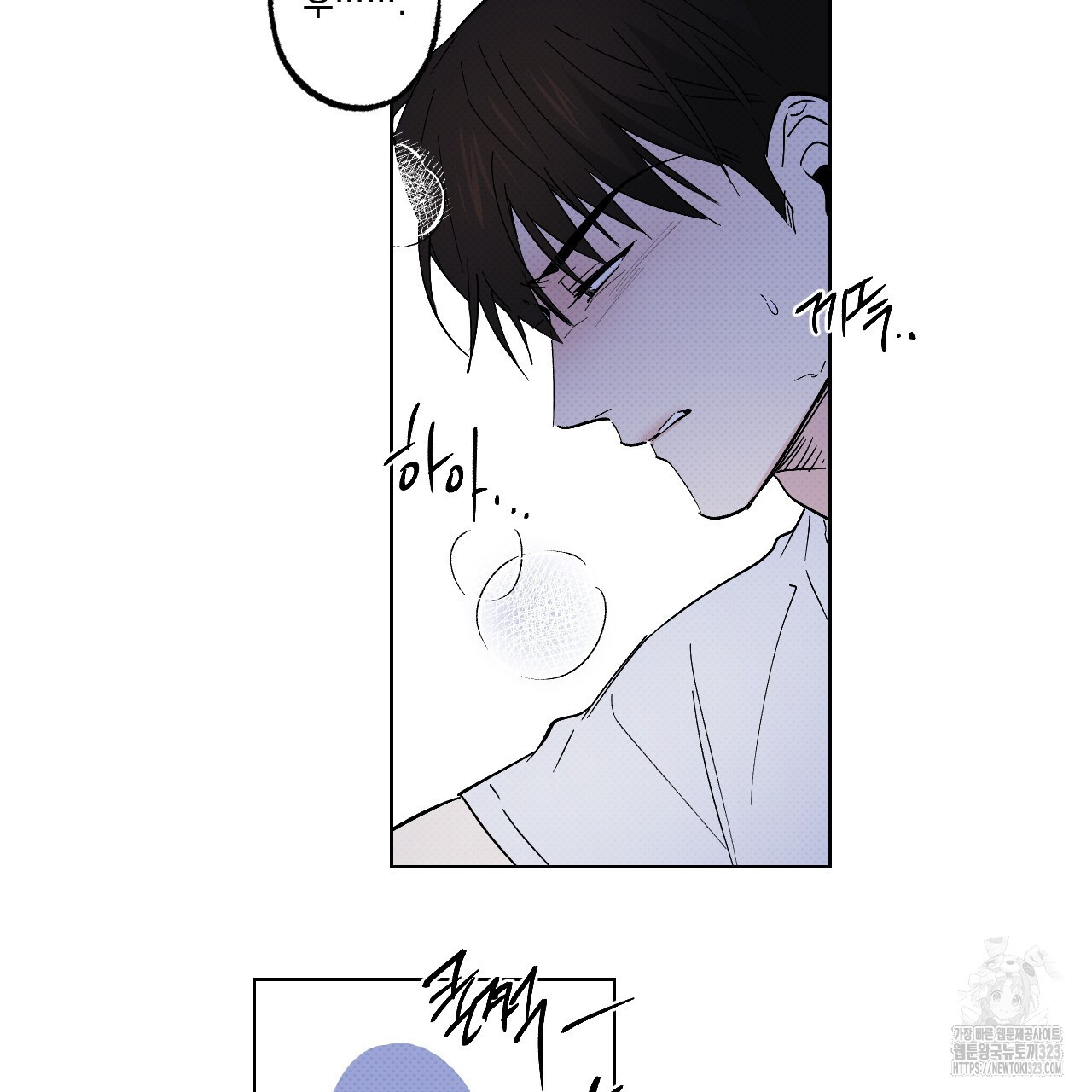 파트타임 파트너 45화 63