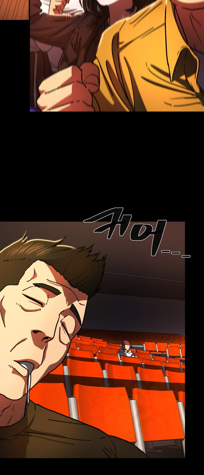 무능력자(네이버) 1화 8
