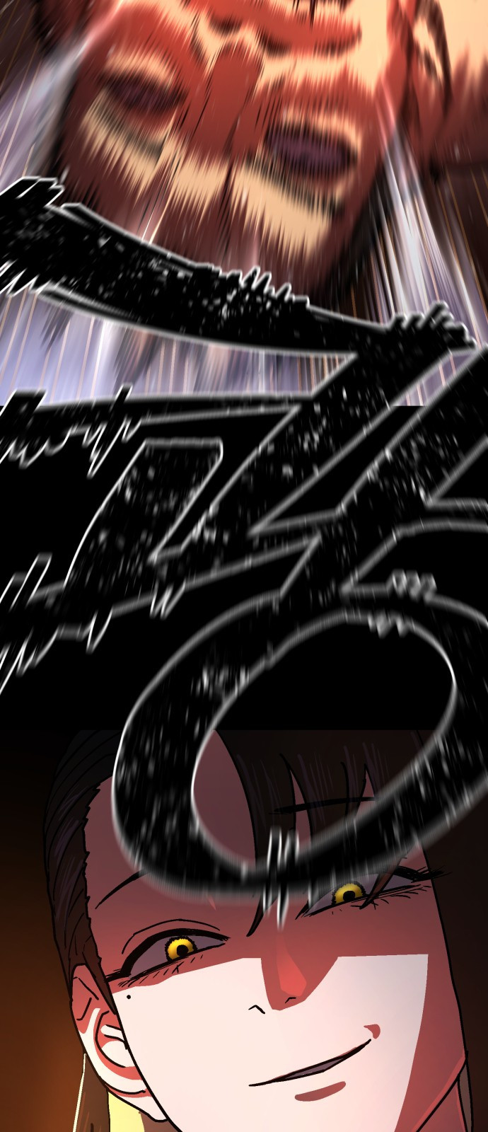 무능력자(네이버) 1화 25