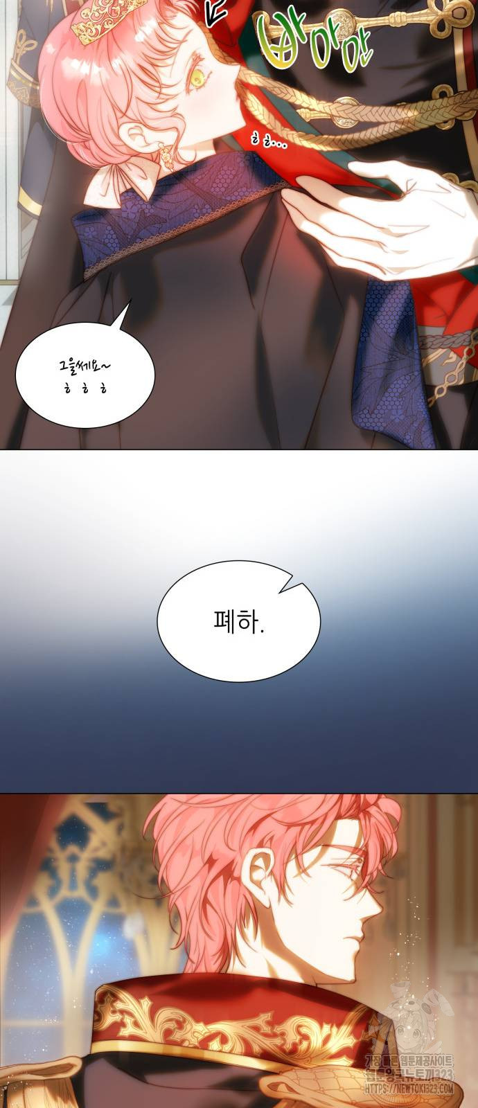두 번째 딸로 태어났습니다 48화 7
