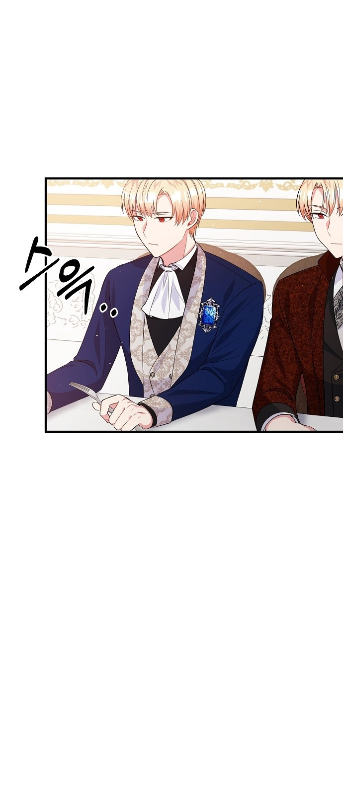 서브 남주가 너무 많아! 3화 28