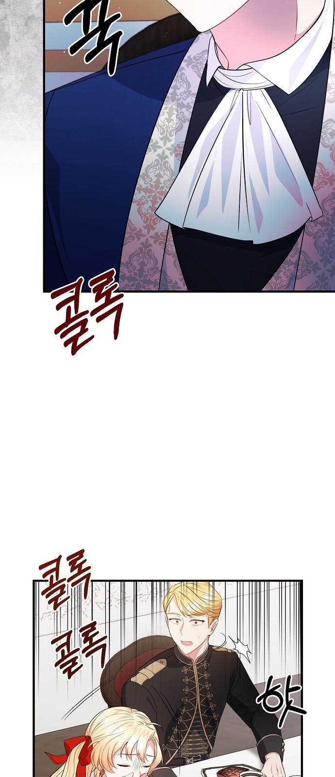 서브 남주가 너무 많아! 3화 47