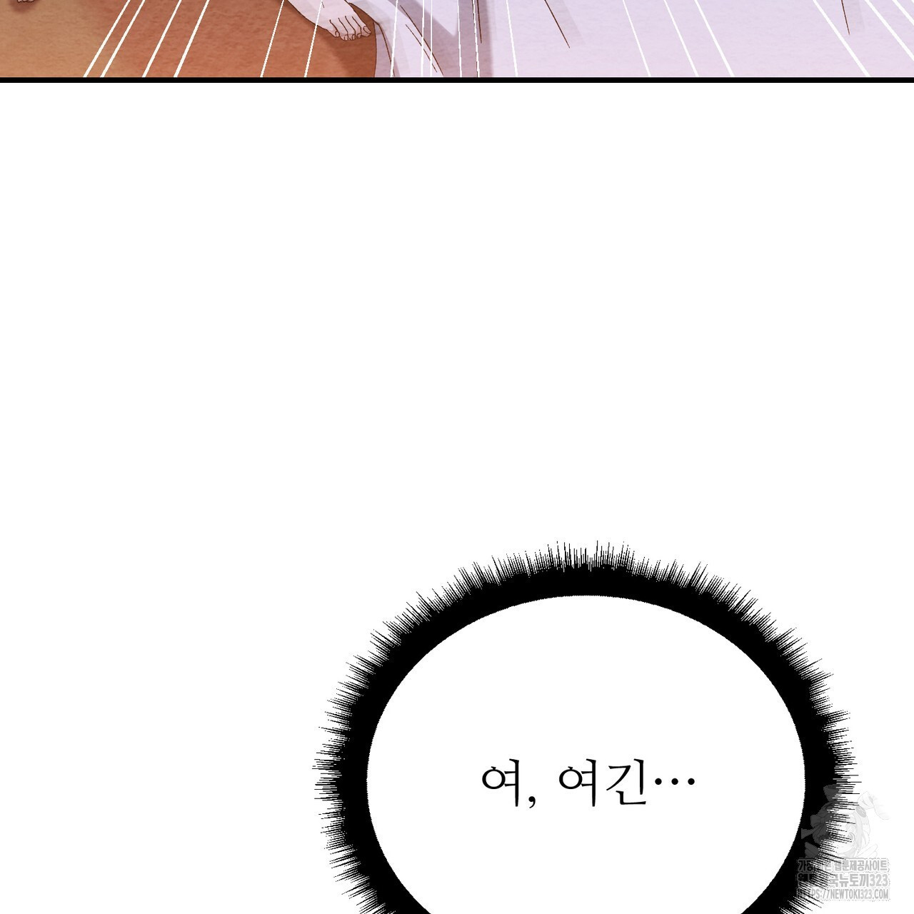 쌍피 5화 5