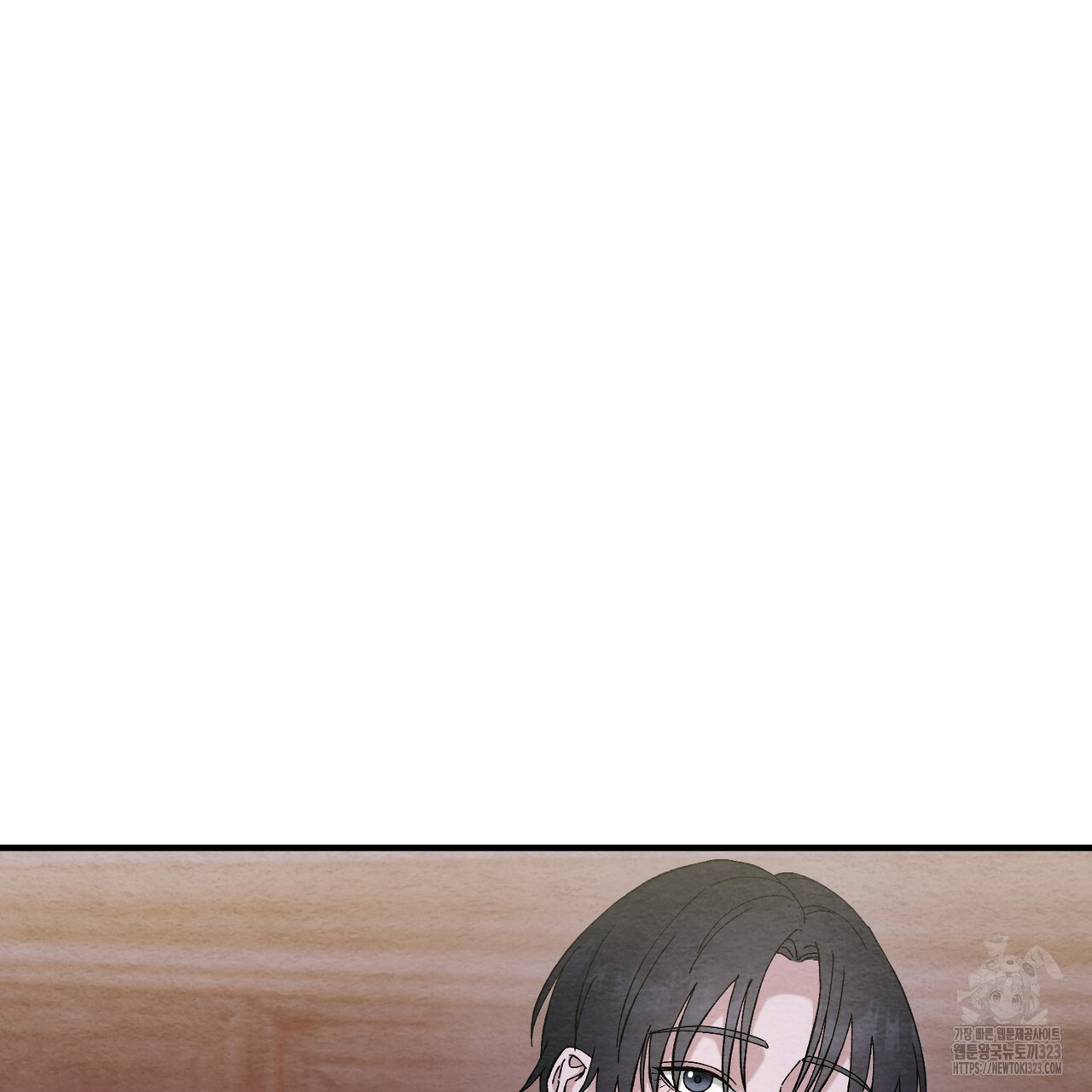쌍피 5화 15
