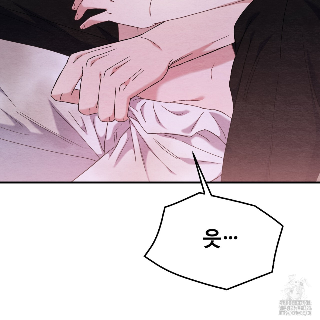 쌍피 5화 46