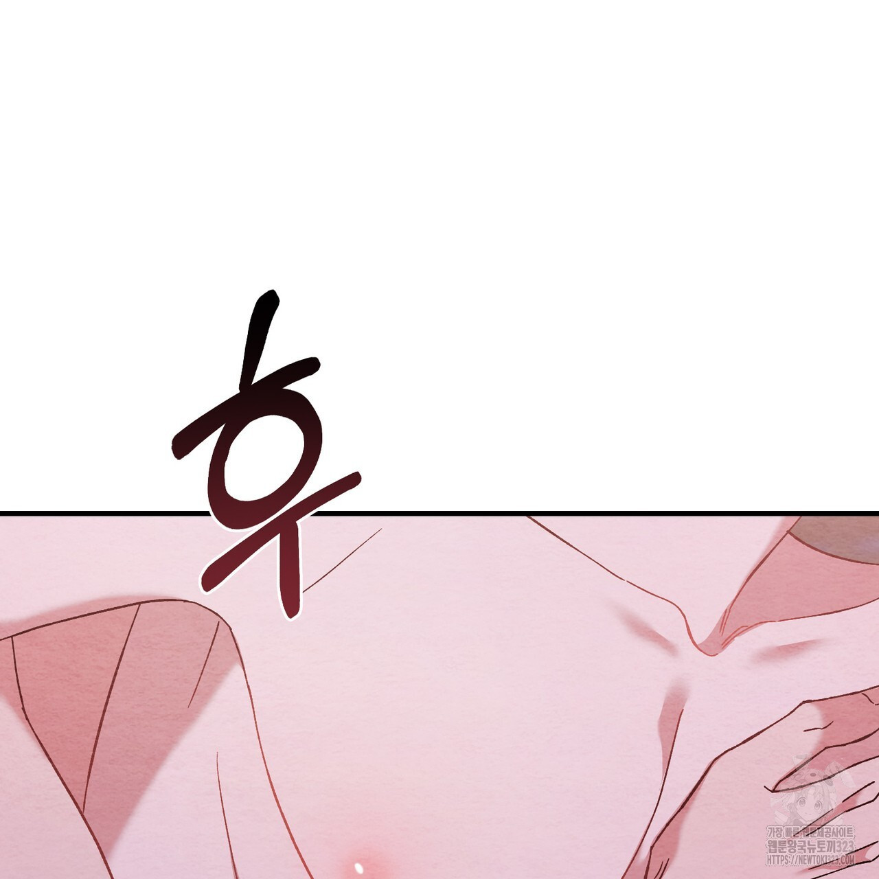 쌍피 5화 50