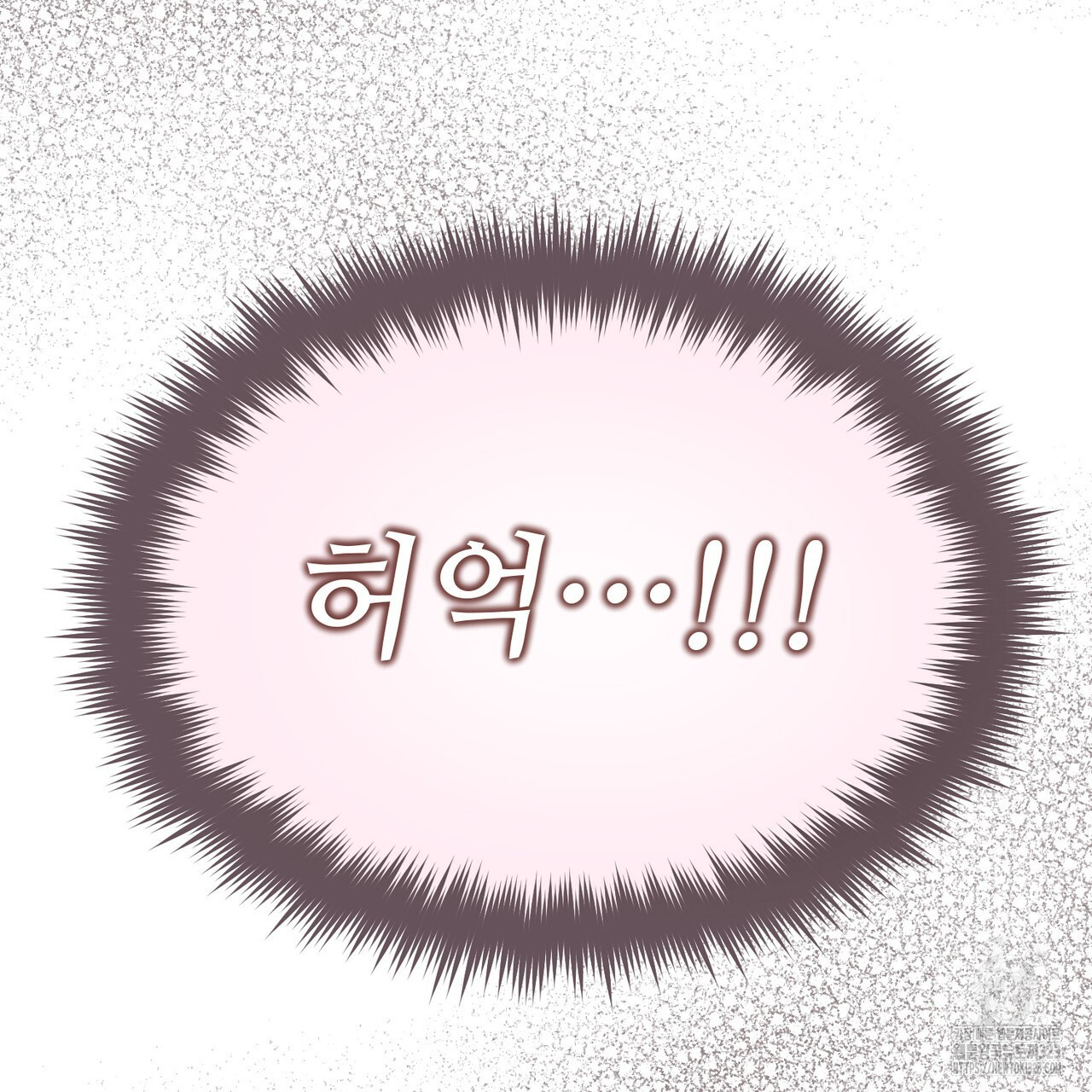 쌍피 5화 84
