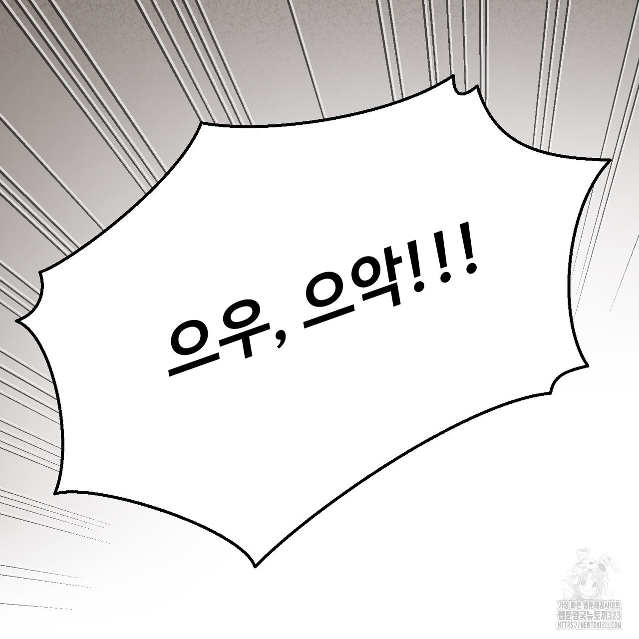 쌍피 5화 93