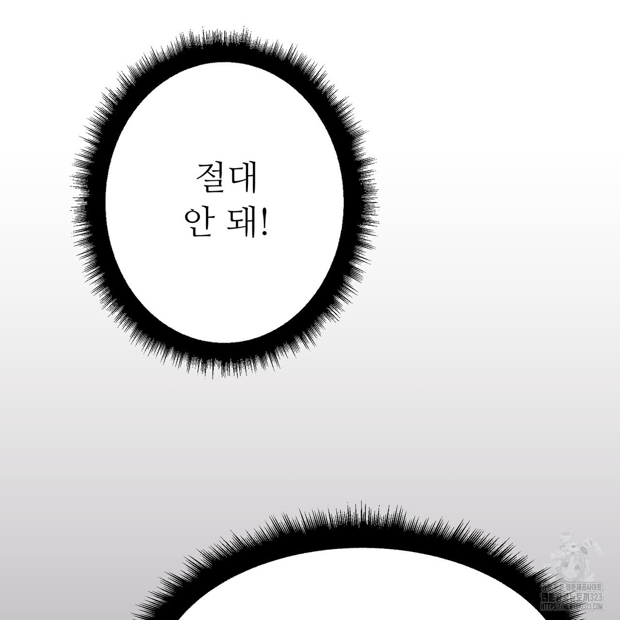 쌍피 5화 96