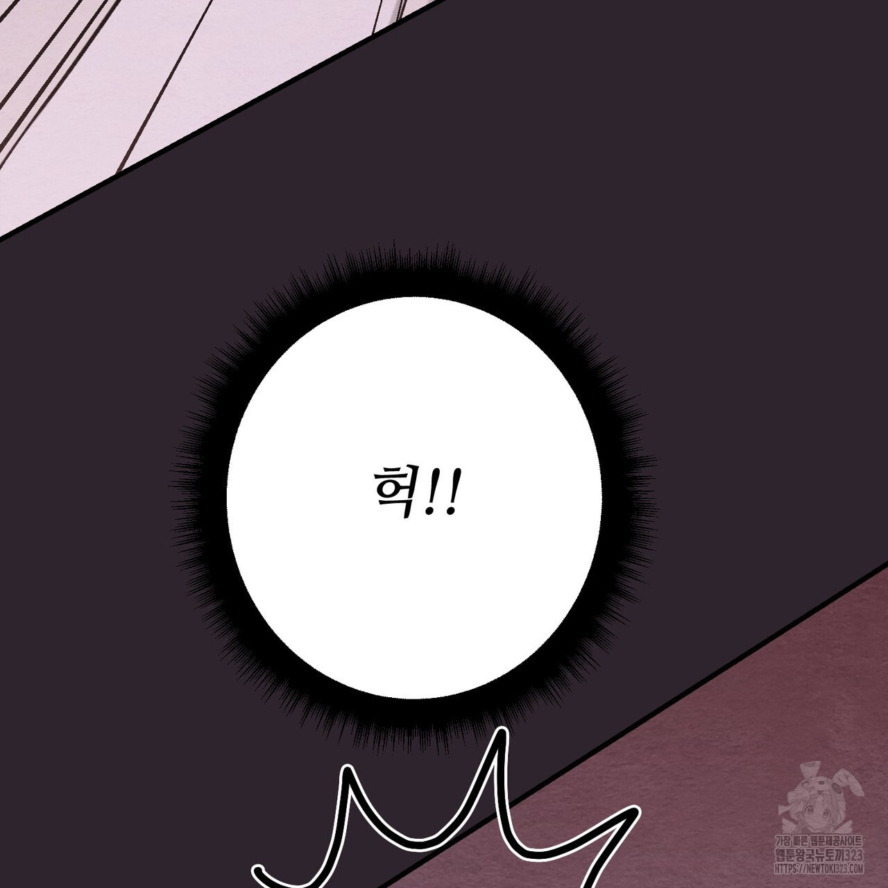 쌍피 5화 99