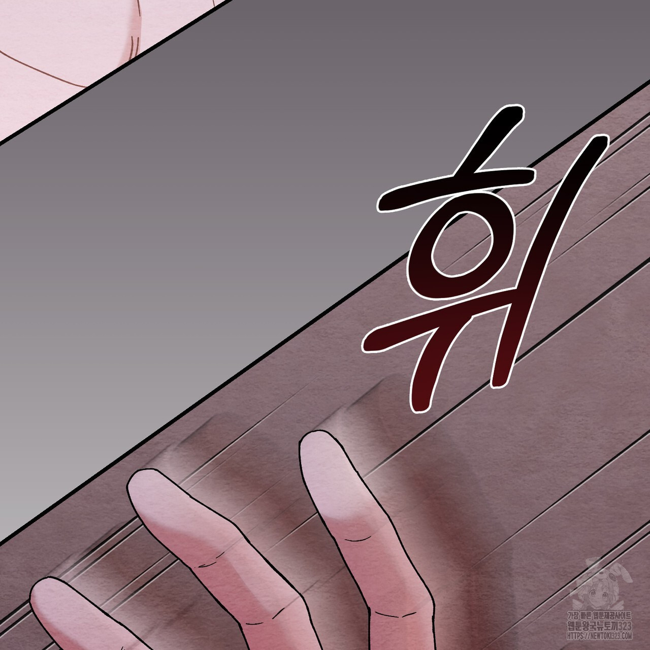 쌍피 5화 103