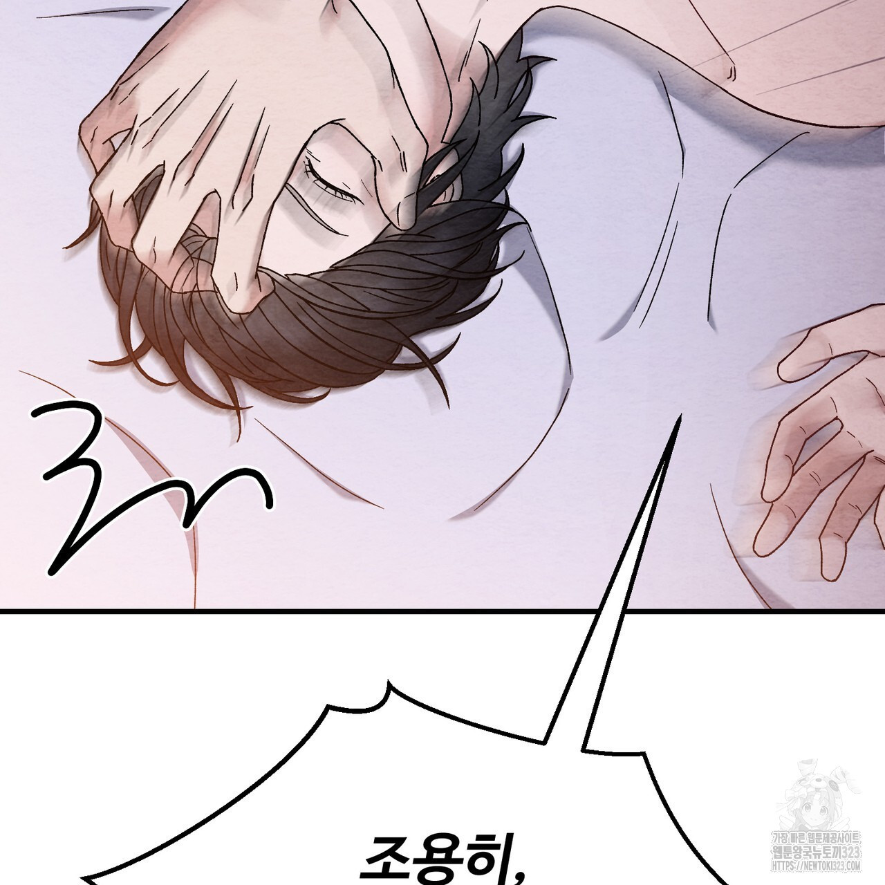 쌍피 5화 108