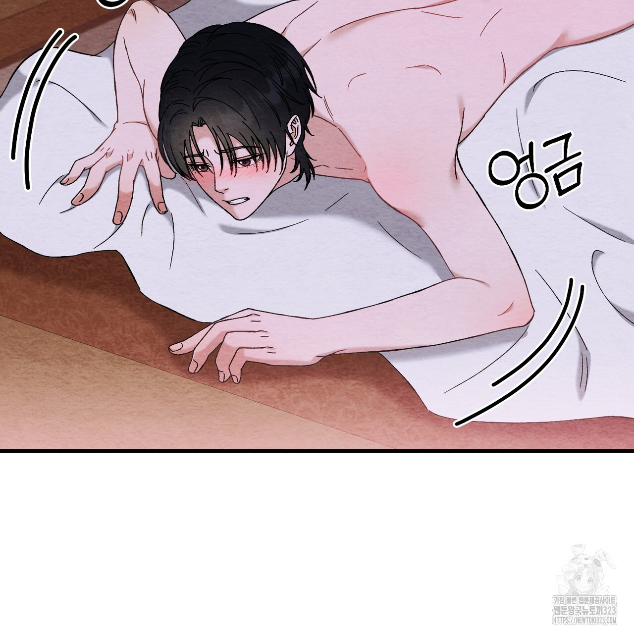 쌍피 5화 117