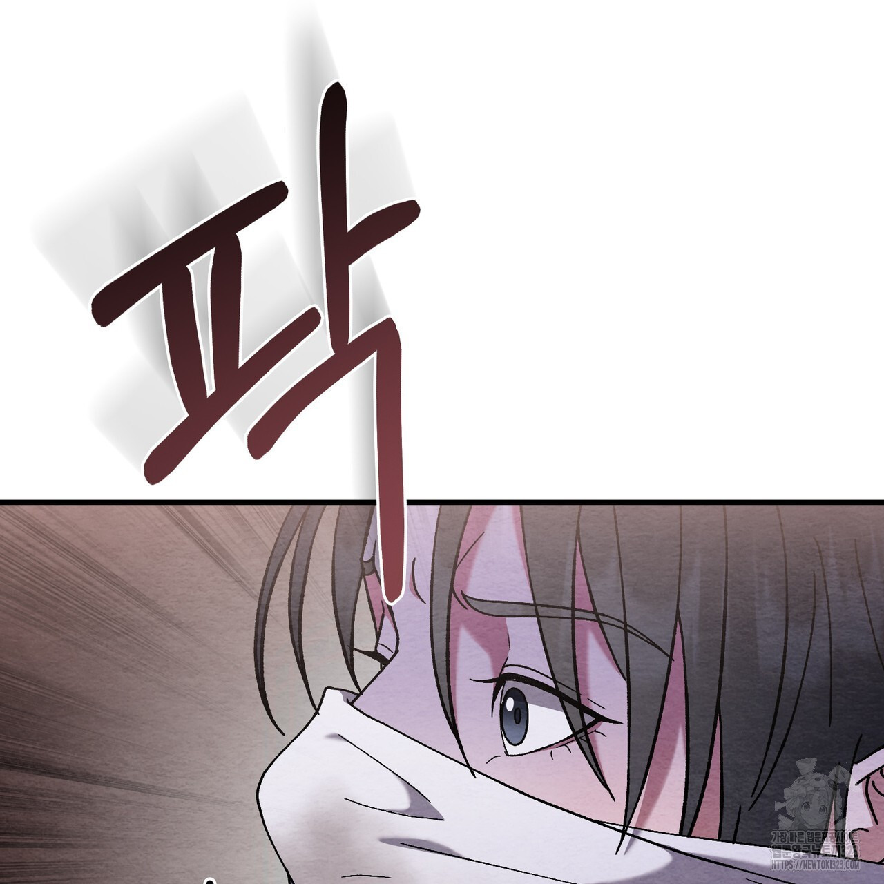 쌍피 5화 119